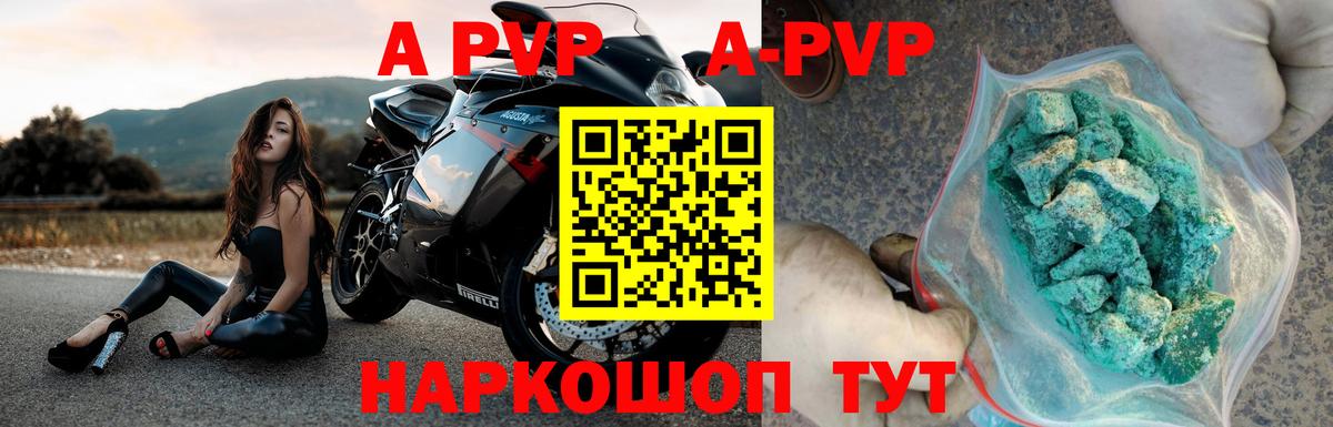 Alpha-PVP VHQ Сокол