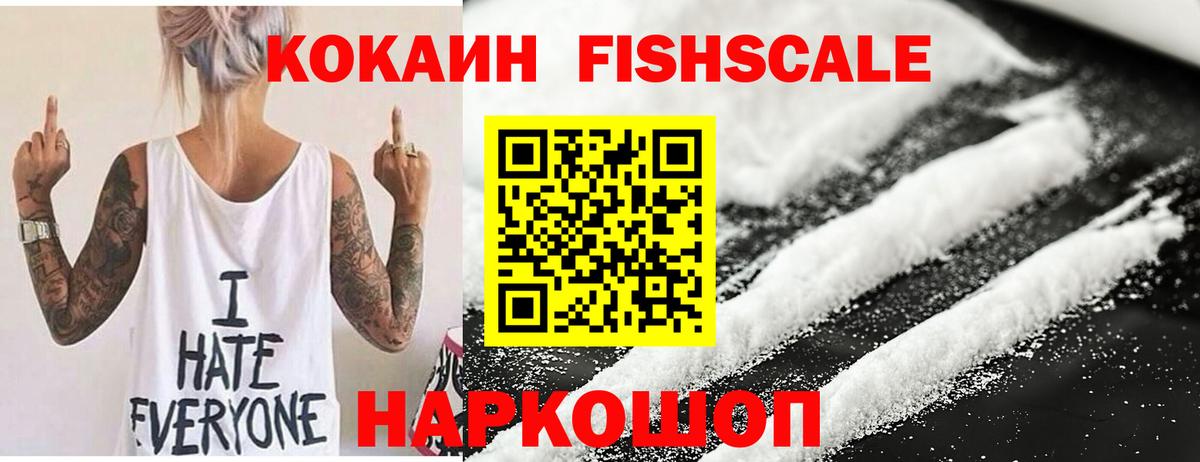 КОКАИН Перу Сокол
