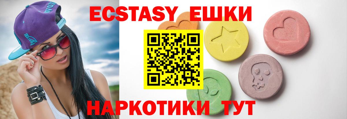 MEGA ссылки  Вход с VPN  Сокол  ЭКСТАЗИ 300 mg  Ecstasy 280мг 