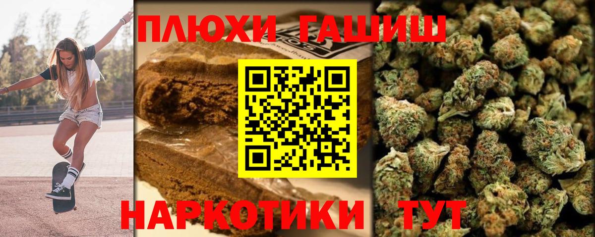 Гашиш hashish  ГАШ AMNESIA HAZE  Сокол  ГАШИШ  Вход с VPN 