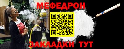 СК Пугачёв