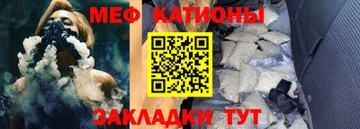 мескалин Пушкино