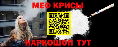 мефедрон VHQ Пенза