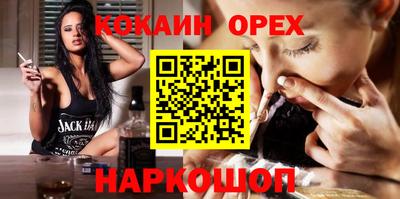 кокаин колумбия Первоуральск