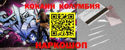 СК Пугачёв