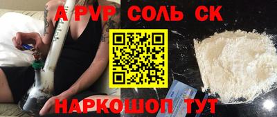 СК Пугачёв