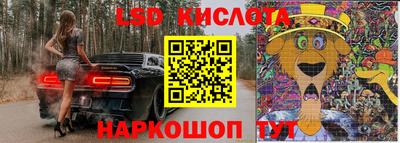 марки nbome Партизанск
