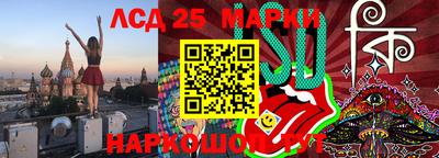 мескалин Пушкино