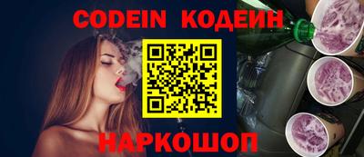 мефедрон VHQ Пенза
