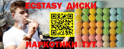 мескалин Пушкино