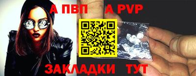 СК Пугачёв