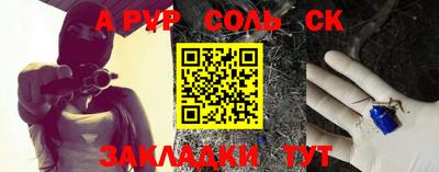 СК Пугачёв