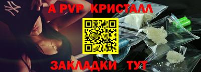 мескалин Пушкино