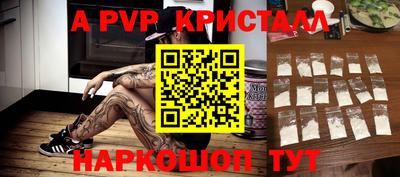 мескалин Пушкино
