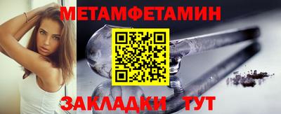 мефедрон VHQ Пенза