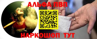 мескалин Пушкино
