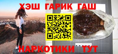 марки nbome Партизанск