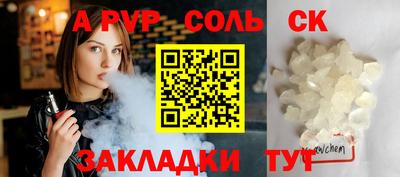 мескалин Пушкино