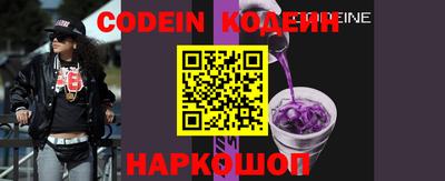 мефедрон VHQ Пенза