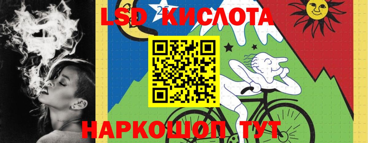 ЛСД экстази ecstasy  блэк спрут онион  Сокол  Вход с VPN  LSD-25 экстази ecstasy 