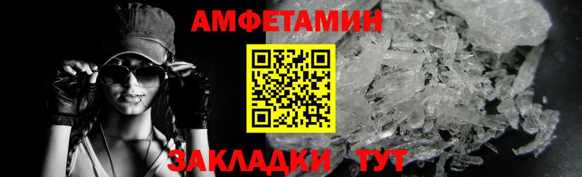 Сокол  Первитин винт  Вход с VPN 