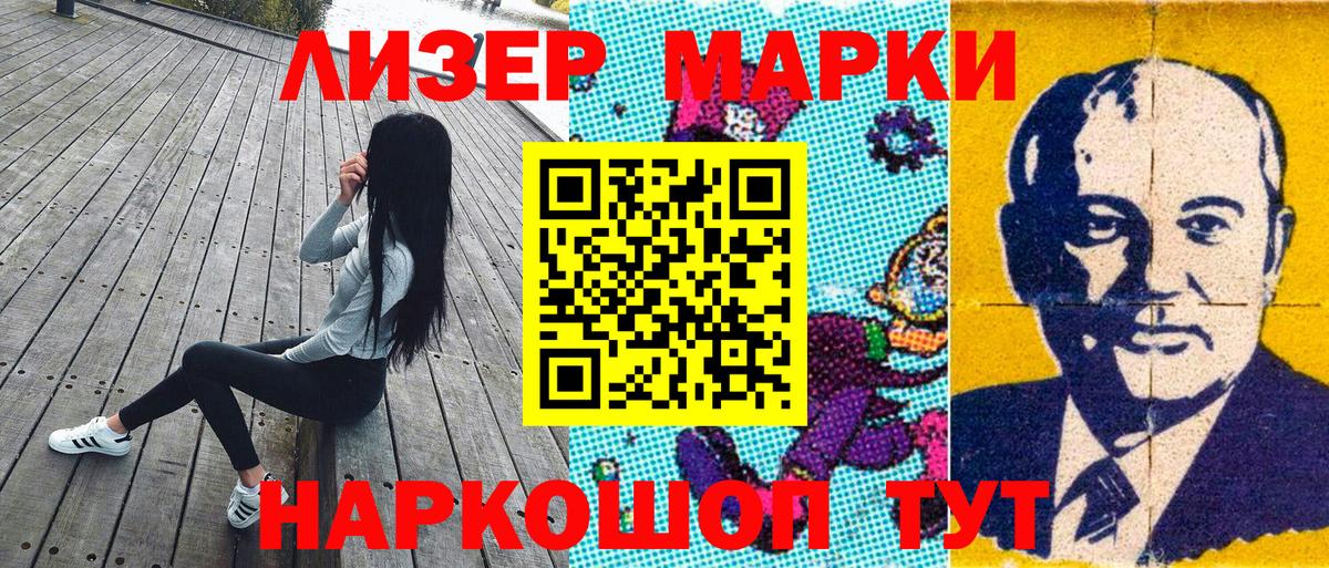 Сокол  Марки NBOMe 1,5мг  Марки NBOMe 1,5мг  Вход с VPN 