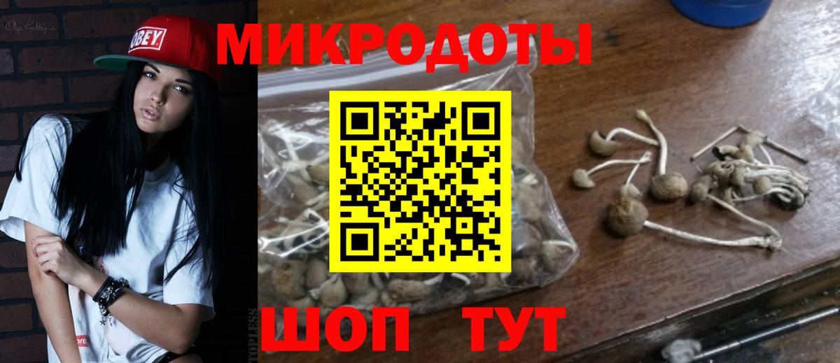 Галлюциногенные грибы ЛСД  Вход с VPN  Сокол 